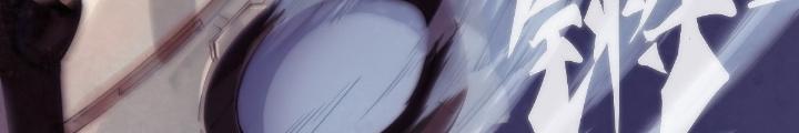 Long Hưởng Thiên Hạ Chapter 94 - Trang 3