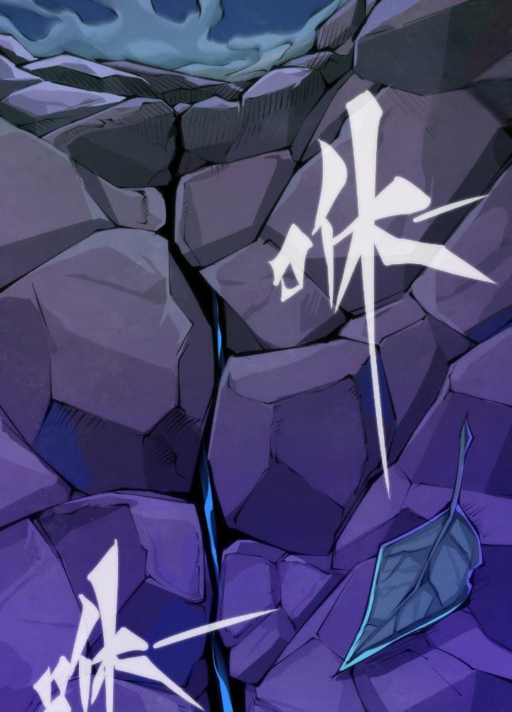 Long Hưởng Thiên Hạ Chapter 94 - Trang 3