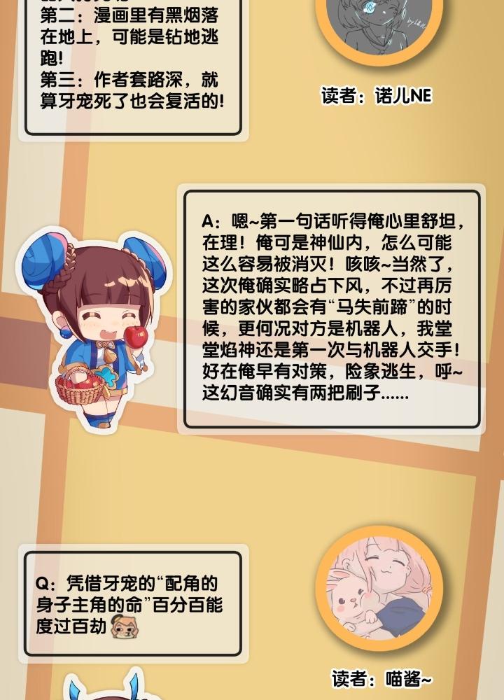 Long Hưởng Thiên Hạ Chapter 94 - Trang 3