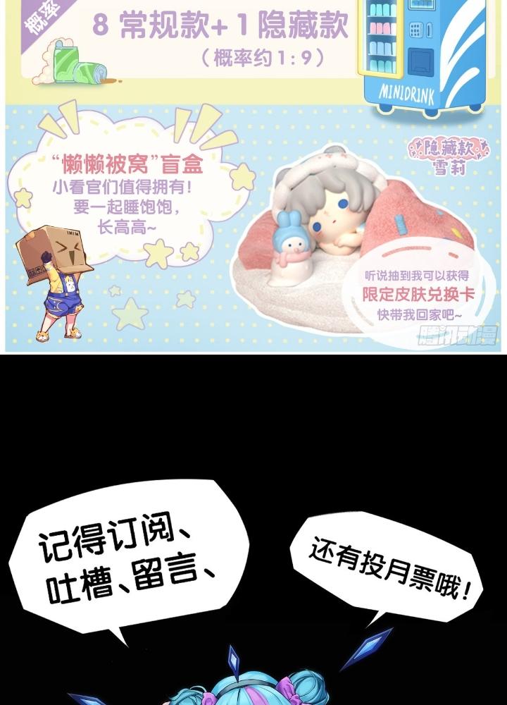 Long Hưởng Thiên Hạ Chapter 94 - Trang 3