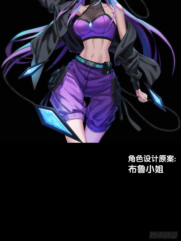 Long Hưởng Thiên Hạ Chapter 94 - Trang 3