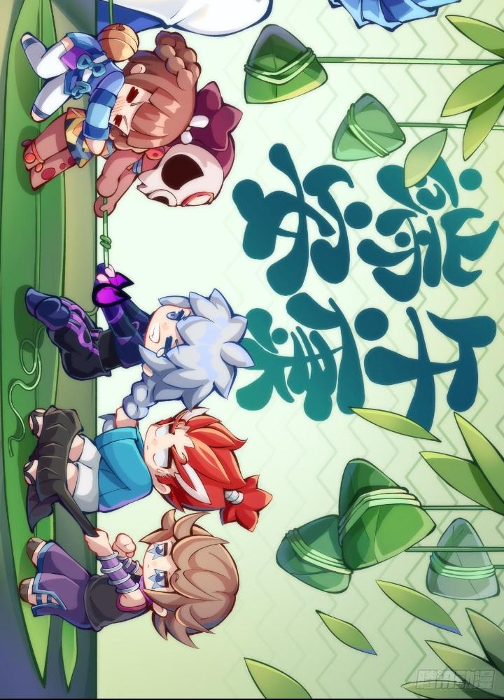 Long Hưởng Thiên Hạ Chapter 94 - Trang 3