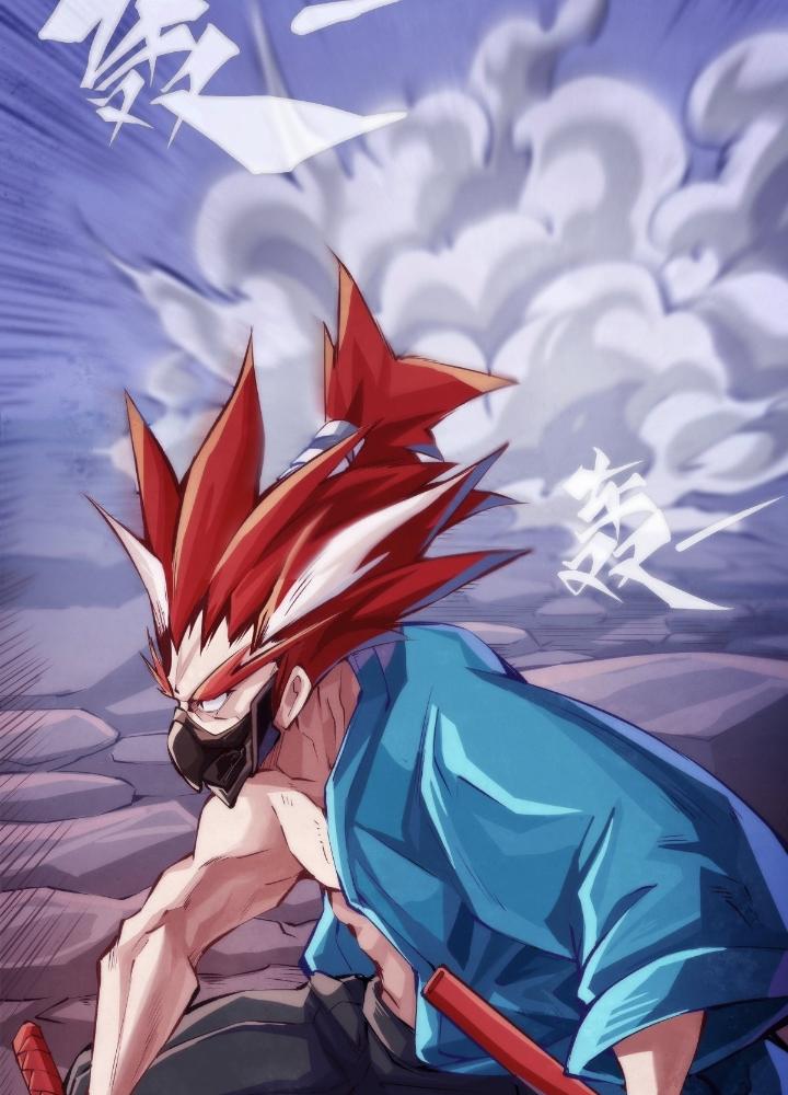 Long Hưởng Thiên Hạ Chapter 94 - Trang 3