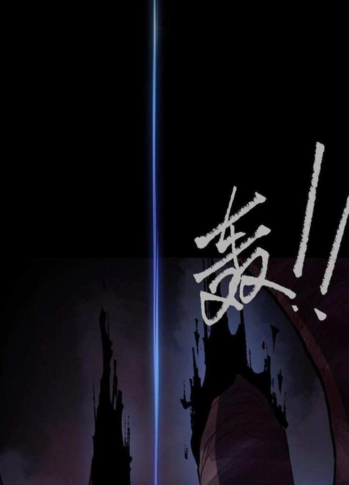 Ta Là Lão Đại Thời Tận Thế Chapter 86 - Trang 2