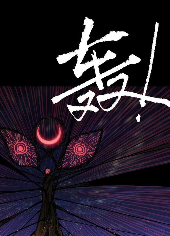 Ta Là Lão Đại Thời Tận Thế Chapter 87 - Trang 2