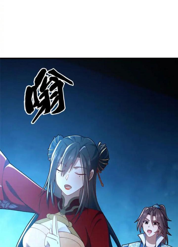 Võ Thánh Này Khảng Khái Quá Rồi Chapter 59 - Trang 3