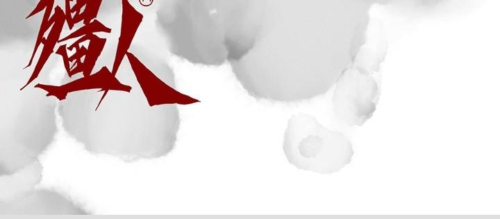 Cuồng Nhãn Chapter 8 - Next Chapter 8.1