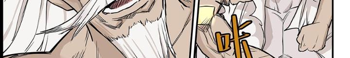 Cuồng Nhãn Chapter 13 - Next Chapter 13.1