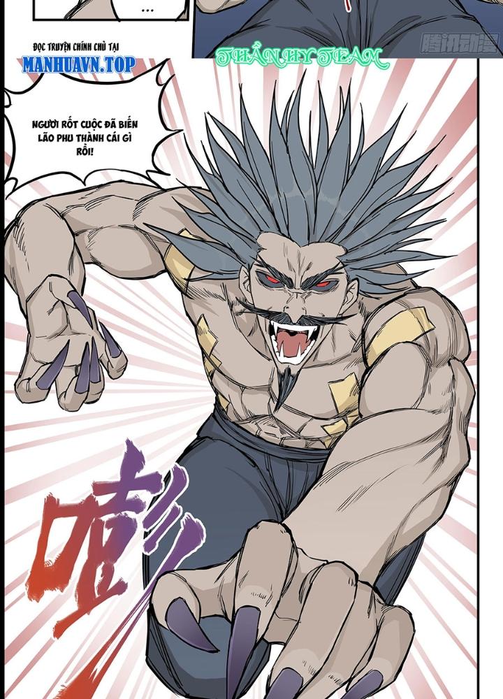 Cuồng Nhãn Chapter 14 - Next Chapter 14.1