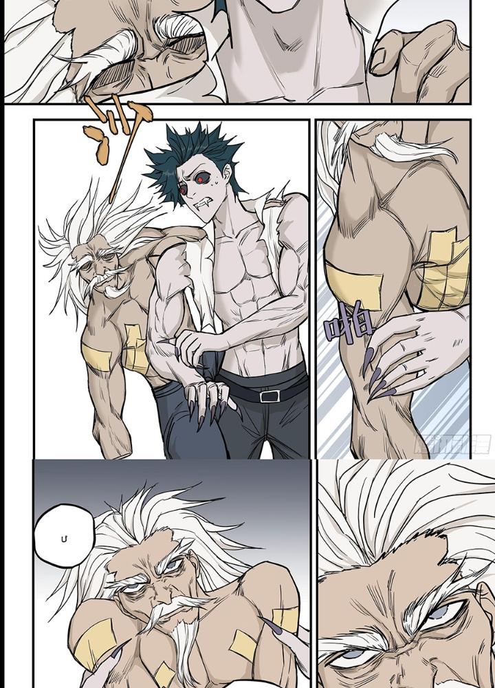 Cuồng Nhãn Chapter 14 - Next Chapter 14.1