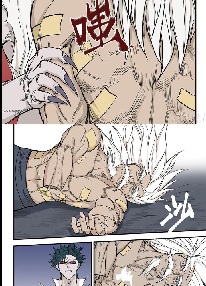 Cuồng Nhãn Chapter 14 - Next Chapter 14.1