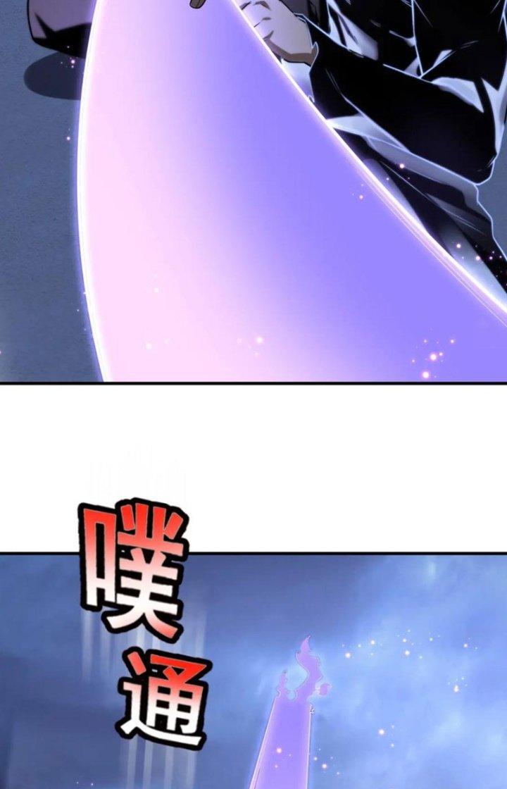 Nam Nhân Đến Từ Địa Ngục Chapter 46 - Trang 3