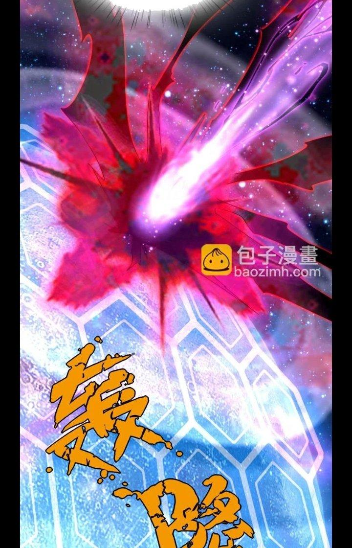 Nam Nhân Đến Từ Địa Ngục Chapter 47 - Trang 3