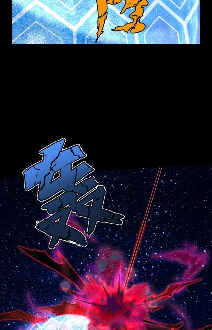 Nam Nhân Đến Từ Địa Ngục Chapter 47 - Trang 3