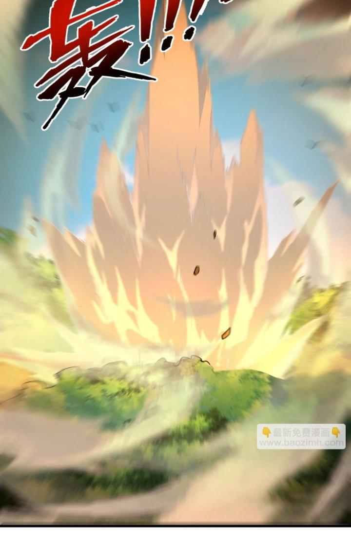 Nam Nhân Đến Từ Địa Ngục Chapter 48 - Trang 3