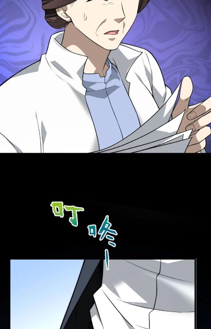 Nam Nhân Đến Từ Địa Ngục Chapter 48 - Trang 3