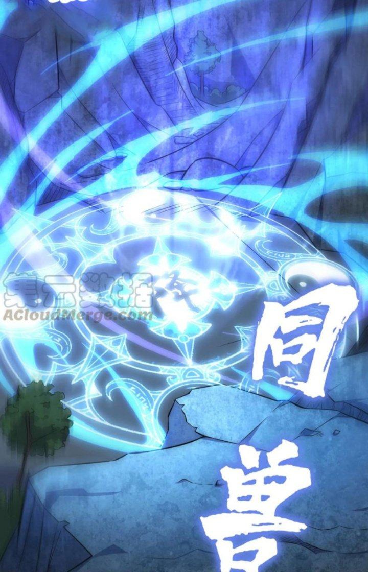 Tối Cường Ma Tôn Về Hưu Đi Cua Nữ Chính Chapter 22 - Trang 2