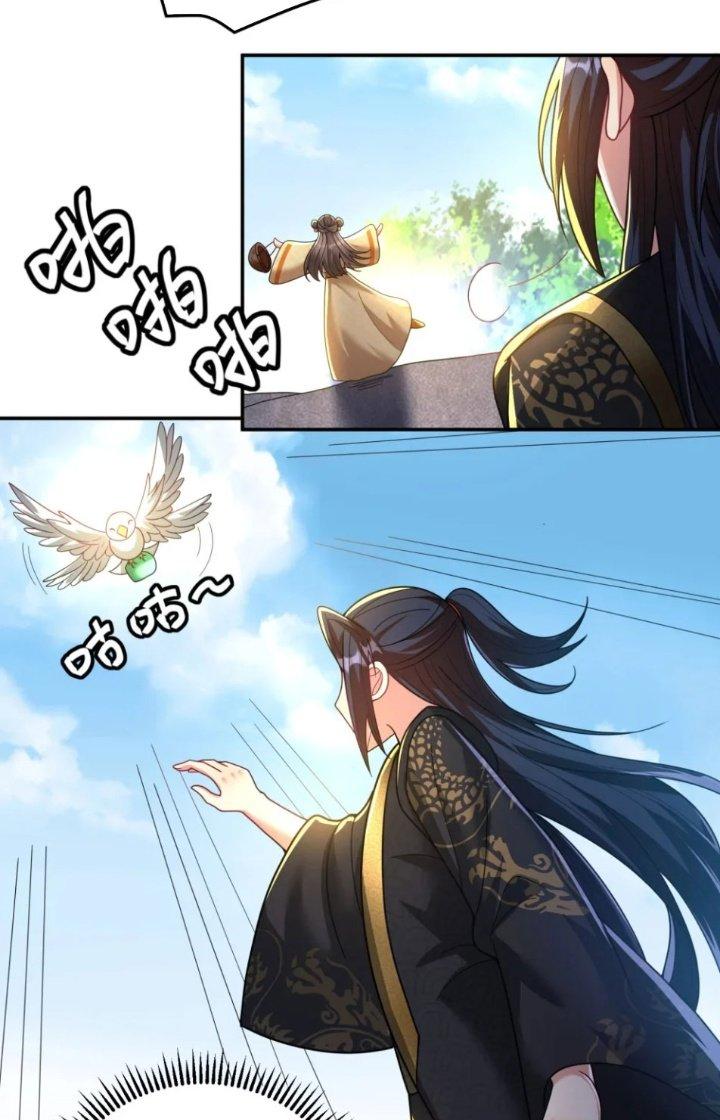 Ta Thật Không Muốn Cùng Chưởng Môn Yêu Đương Chapter 12 - Trang 2