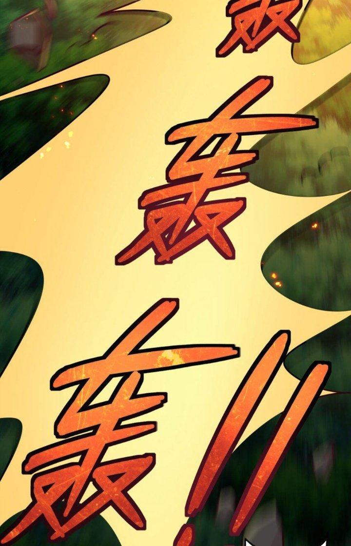 Ta Thật Không Muốn Cùng Chưởng Môn Yêu Đương Chapter 17 - Trang 2