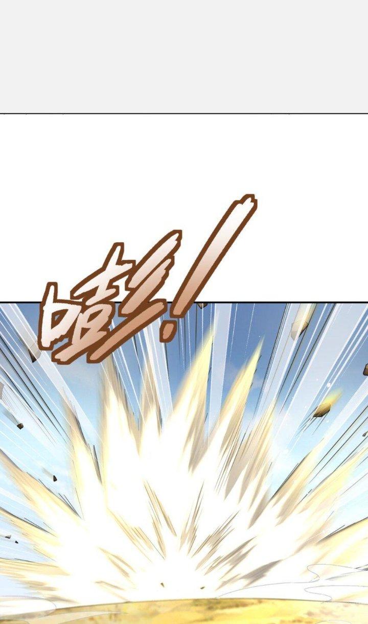 Ta Thật Không Muốn Cùng Chưởng Môn Yêu Đương Chapter 17 - Trang 2