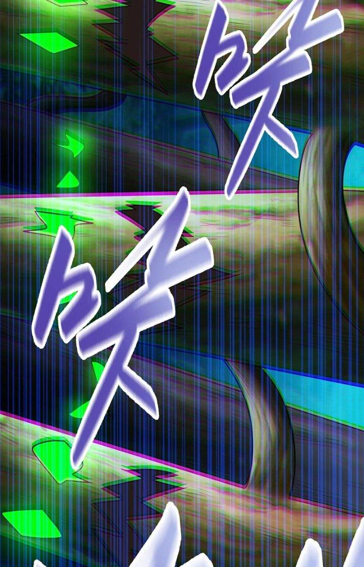 Ta Thật Không Muốn Cùng Chưởng Môn Yêu Đương Chapter 18 - Trang 2