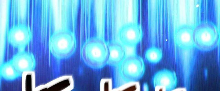 Ta Thật Không Muốn Cùng Chưởng Môn Yêu Đương Chapter 19 - Trang 2