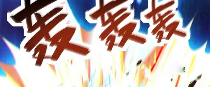 Ta Thật Không Muốn Cùng Chưởng Môn Yêu Đương Chapter 19 - Trang 2