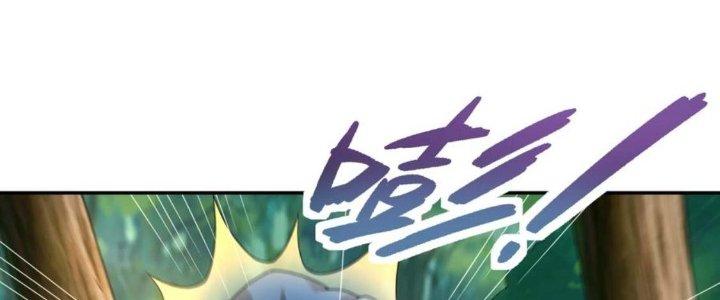 Ta Thật Không Muốn Cùng Chưởng Môn Yêu Đương Chapter 19 - Trang 2