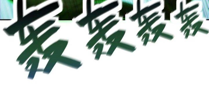 Ta Thật Không Muốn Cùng Chưởng Môn Yêu Đương Chapter 19 - Trang 2