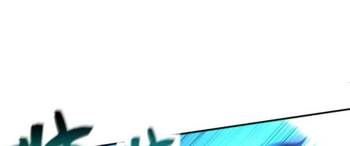 Ta Thật Không Muốn Cùng Chưởng Môn Yêu Đương Chapter 19 - Trang 2