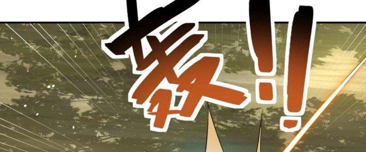 Ta Thật Không Muốn Cùng Chưởng Môn Yêu Đương Chapter 19 - Trang 2