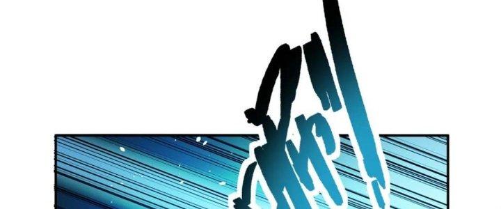 Ta Thật Không Muốn Cùng Chưởng Môn Yêu Đương Chapter 19 - Trang 2