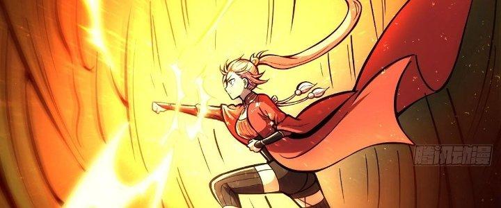 Ta Dựa Vào Khoa Học Kỹ Thuật Tu Tiên Thành Thần Chapter 17 - Trang 3