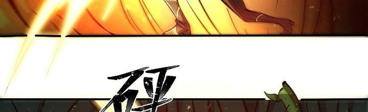 Ta Dựa Vào Khoa Học Kỹ Thuật Tu Tiên Thành Thần Chapter 17 - Trang 3