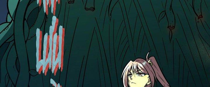 Ta Dựa Vào Khoa Học Kỹ Thuật Tu Tiên Thành Thần Chapter 17 - Trang 3