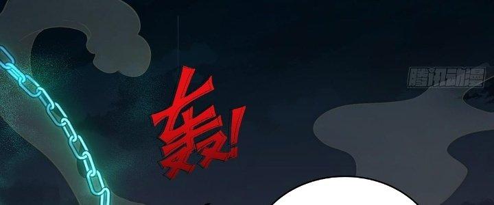 Ta Dựa Vào Khoa Học Kỹ Thuật Tu Tiên Thành Thần Chapter 17 - Trang 3