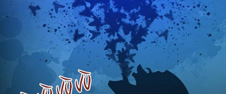 Ta Dựa Vào Khoa Học Kỹ Thuật Tu Tiên Thành Thần Chapter 17 - Trang 3