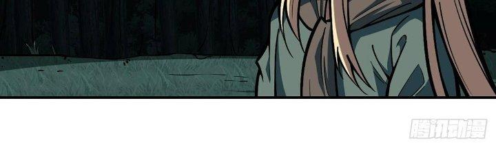 Ta Dựa Vào Khoa Học Kỹ Thuật Tu Tiên Thành Thần Chapter 17 - Trang 3