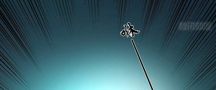 Ta Dựa Vào Khoa Học Kỹ Thuật Tu Tiên Thành Thần Chapter 17 - Trang 3