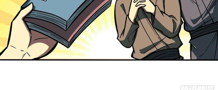 Ta Dựa Vào Khoa Học Kỹ Thuật Tu Tiên Thành Thần Chapter 17 - Trang 3