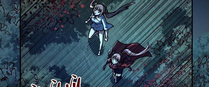 Ta Dựa Vào Khoa Học Kỹ Thuật Tu Tiên Thành Thần Chapter 18 - Trang 3