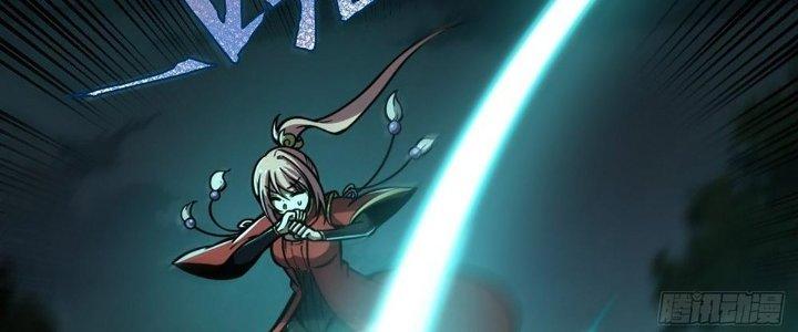 Ta Dựa Vào Khoa Học Kỹ Thuật Tu Tiên Thành Thần Chapter 18 - Trang 3