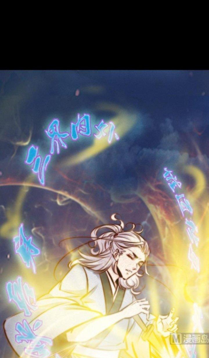 Trường Sinh Đạo Chapter 31 - Trang 2