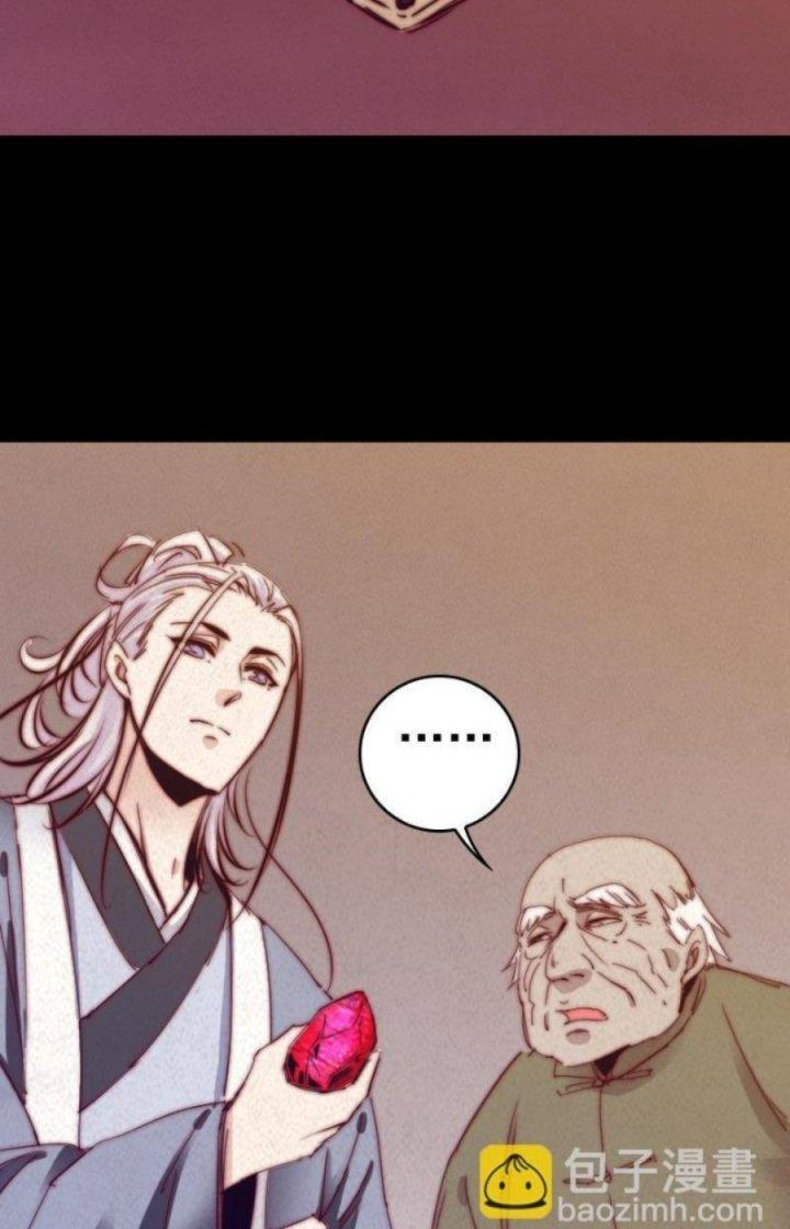 Trường Sinh Đạo Chapter 35 - Next Chapter 36