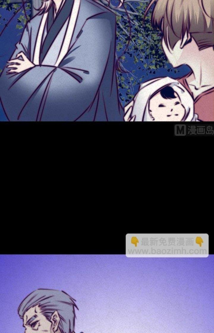 Trường Sinh Đạo Chapter 36 - Trang 2