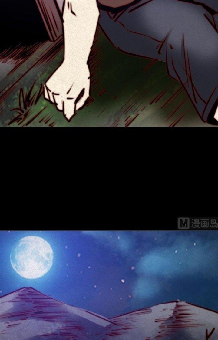 Trường Sinh Đạo Chapter 38 - Trang 2