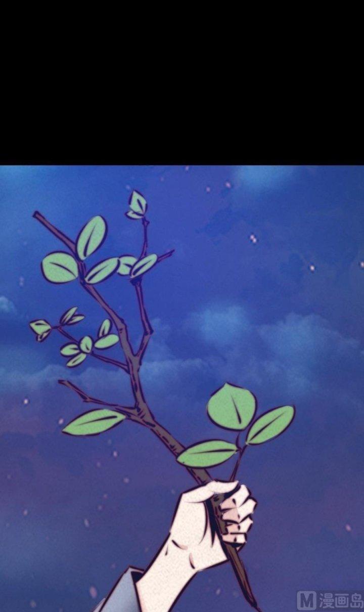 Trường Sinh Đạo Chapter 39 - Trang 2