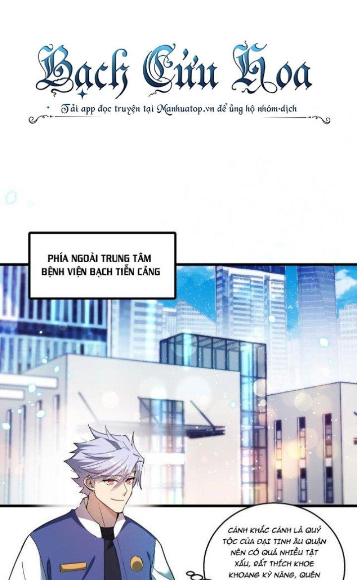 Đại Lão Nãy Có Chút Cẩu Thả, Náo Động Cả Thiên Khởi Chapter 12 - Trang 2