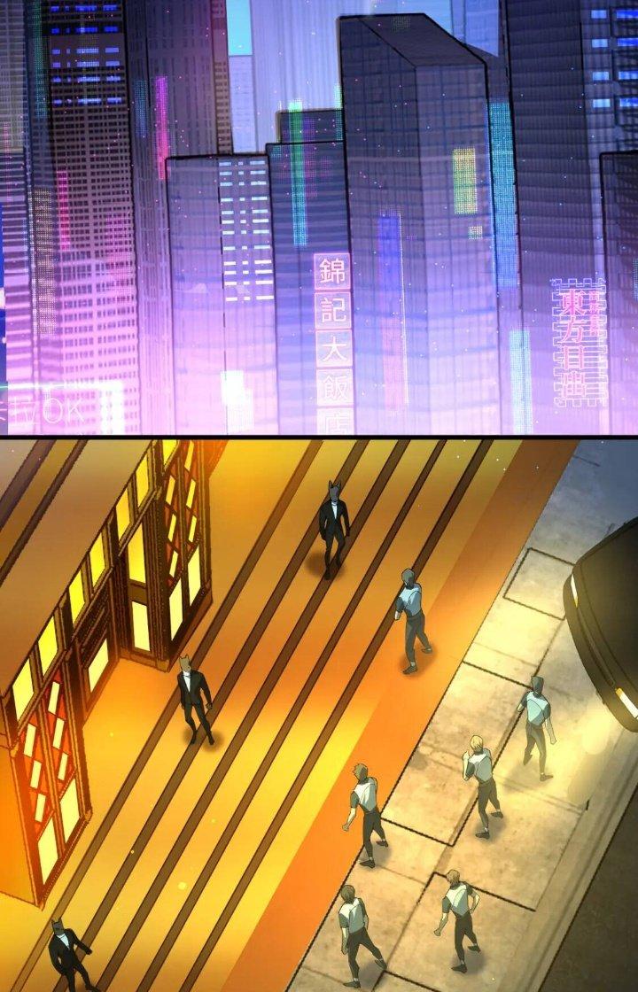 Đại Lão Nãy Có Chút Cẩu Thả, Náo Động Cả Thiên Khởi Chapter 13 - Trang 2