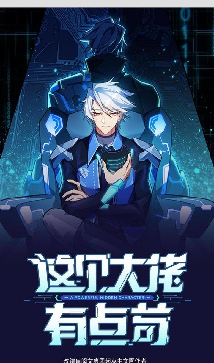 Đại Lão Nãy Có Chút Cẩu Thả, Náo Động Cả Thiên Khởi Chapter 14 - Trang 2